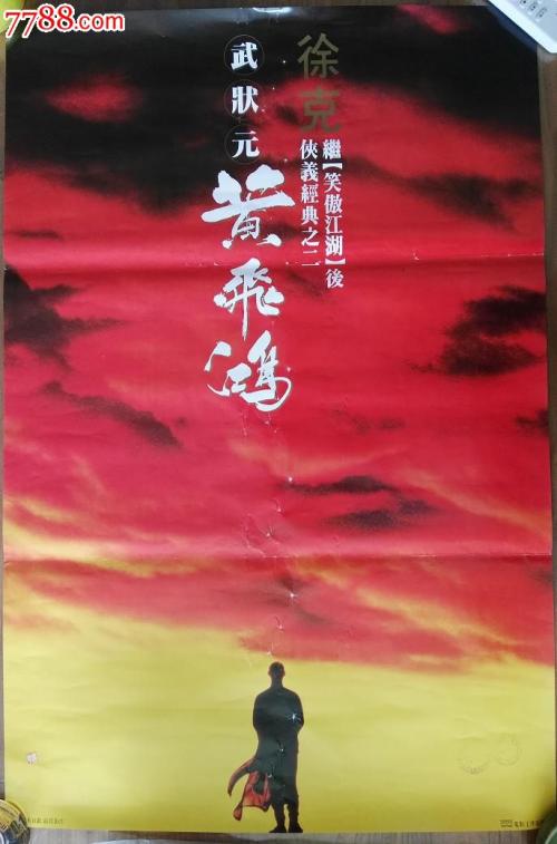 维尔道工程应用技术大学 Art diploma