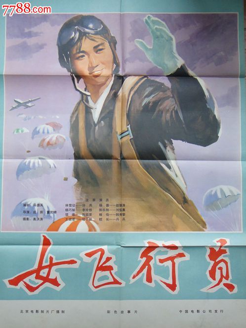 西伯利亚联邦大学 Diploma in Environmental Science